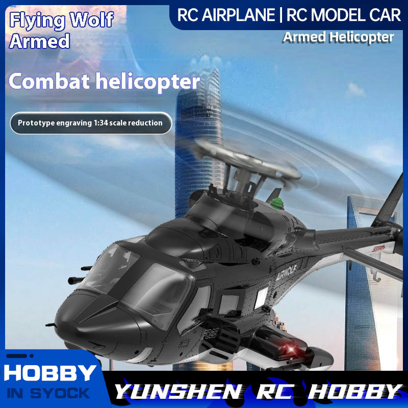 Yuxiang F02s Flying Wolf Armed - Rc Helicopter Nitro 评论和价格