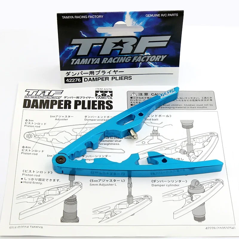 RC Model Multifunctional Dampe - Rc Helicopter Tool Kit 评论和价格