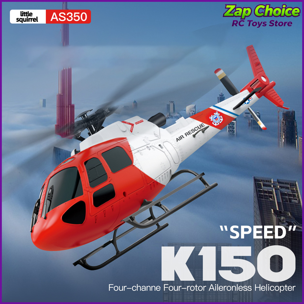 WLtoys XK K150 AS350 Brushless - Rc Helicopter Gyro 评论和价格